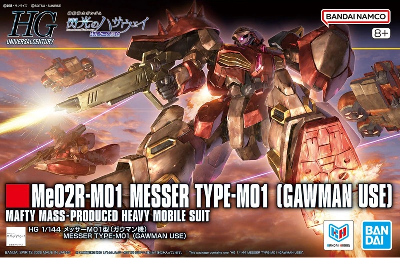 Me02R-M01 Messer Type-M01 (Gawman Use)