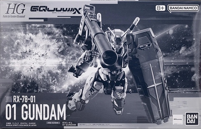 GunplaDB.net - Home