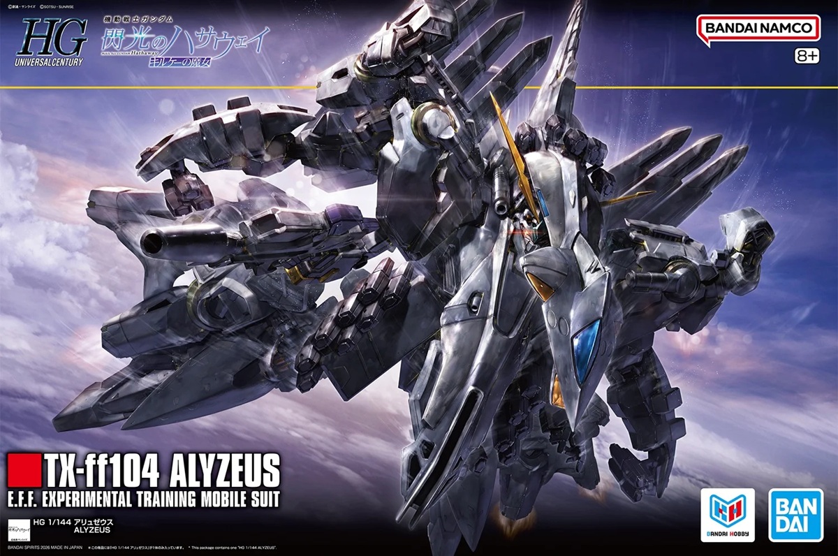 TX-ff104 ALYZEUS