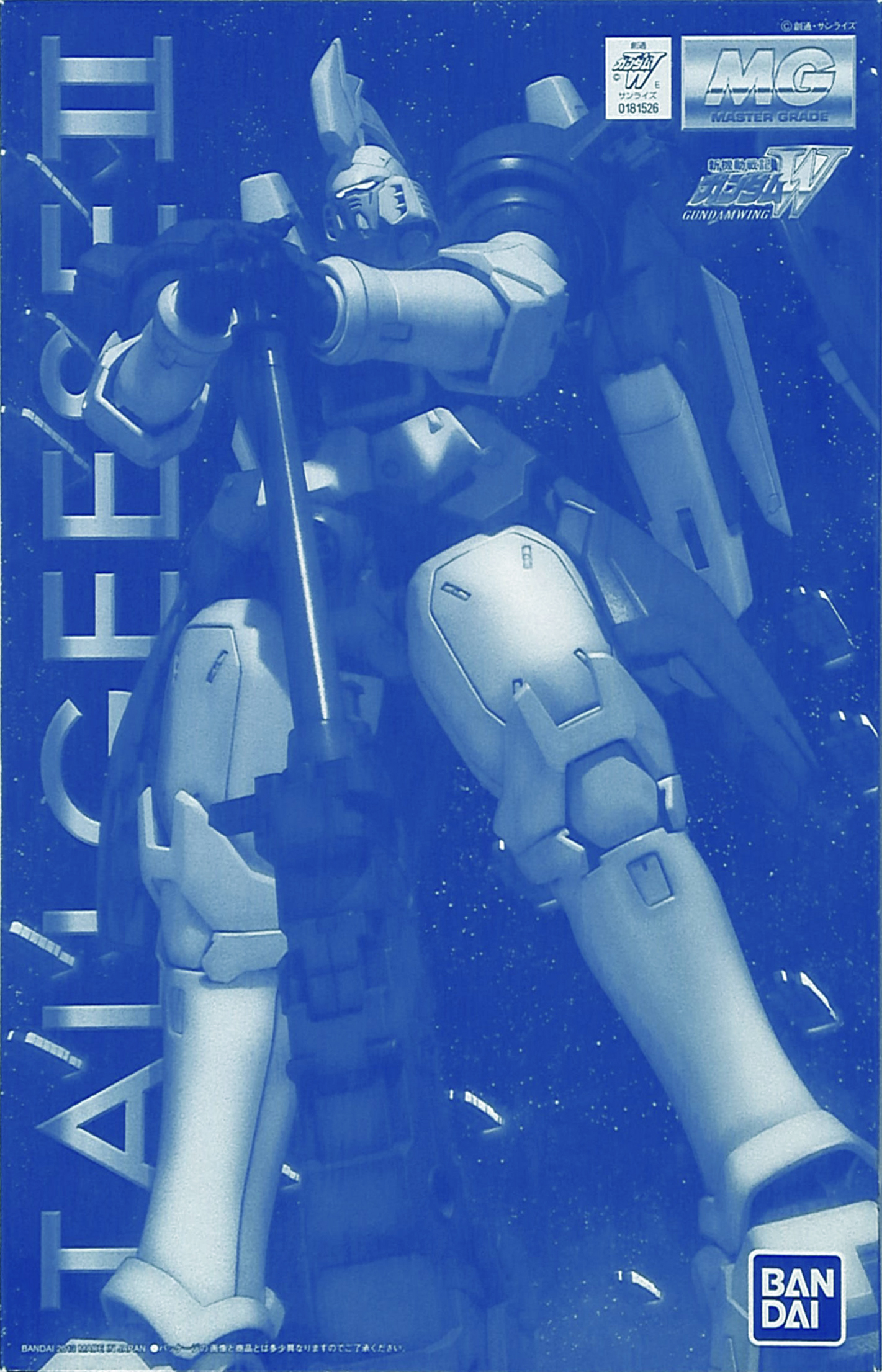 Blog Images